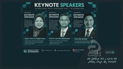 އިންޓަރނޭޝަނަލް ޒަކާތު ކޮންފަރެންސް 2026 ގެ ބައިނަލްއަޤްވާމީ ކީނޯޓް ސްޕީކަރުން އިޢުލާނުކޮށްފި