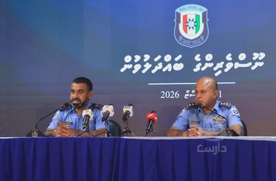 ޤާނޫނާ ޚިލާފަށް ބޭރުފައިސާ މާރުކުރާ ފަރާތްތަކުގެ މަޢުލޫމަތު ހިއްސާކުރުމަށް އެދިއްޖެ