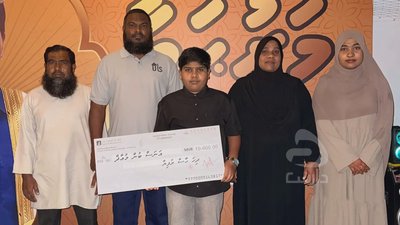 ރަށުގައި ތިބެގެން، ޤުރުއާން ޙިފްޡުކުރާ ކޮންމެ ދަރިވަރަކަށް 10،000 ރުފިޔާގެ އިނާމެއް!