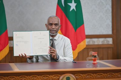 ޑޮލަރު މާރުކުރުމުގެ އުސޫލުތަކަށް ގެނައި ބޮޑު ބަދަލާއެކު ބިލް ތަސްދީޤުކޮށްފި