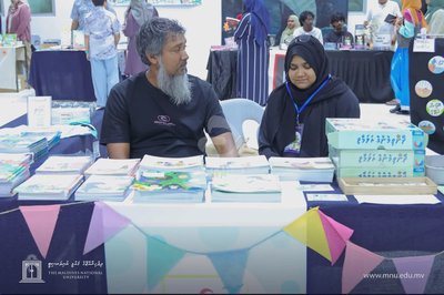 41 ބައިވެރިންނާއެކު އެމްއެންޔޫގެ ފޮތް މައުރަޒު އަންނަ މަހު ބާއްވަނީ