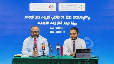 ޙައްޖު ކިޔޫއިން ޖާގަ ލިބުނުތާ 3 އަހަރަށްވުރެ ގިނަ އަހަރުވެފައިވާ 70 އަހަރުން މަތީގެ ހުރިހާ ފަރާތްތަކަށް މިއަހަރު ޙައްޖުވުމަށް ފުރުސަތު ދެނީ