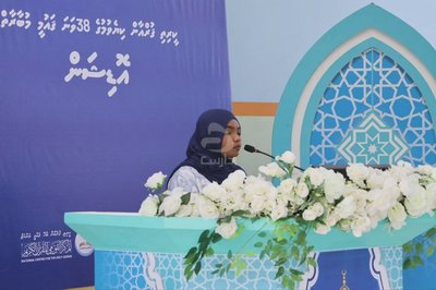 38 ވަނަ ޤައުމީ ޤުރްއާން މުބާރާތުގެ އޮޑިޝަން ބުރު ނިމިއްޖެ