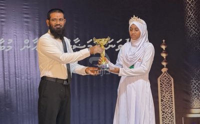 ހަންޏާމީދޫ ސުކޫލުގެ 18ވަނަ ރަމަޟާން ޤުރުއާން މުބާރާތުގެ ނަތީޖާ ފާޅުކޮށްފި