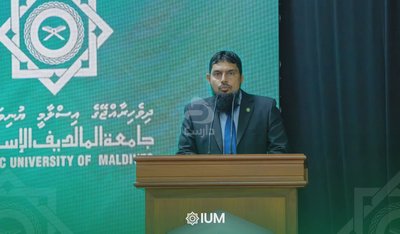 “ބީއެމްއެލް އިސްލާމިކް – މަދަނީ ޖަމްޢިއްޔާތަކުގެ މަހާސިންތާ 2026” އިފްތިތާޙުކުރުން މިރޭ: ޝަރަފުވެރިކޮށްދެއްވަނީ ޑރ. ޢަލީ ޒާހިރު