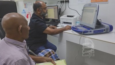 އަމިއްލަ ޚަރަދުގައި ބޭސްފަރުވާއަށްދާ މީހުންނަށް ޑޮލަރު ދޫކުރާނީ 6 ޤައުމަށް ކަމަށް ކަނޑައަޅައިފި